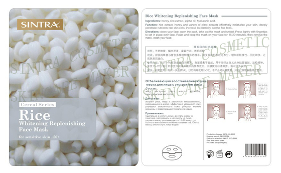 Máscara facial hidratante natural, arroz que blanquea llenando la mascarilla GL-05