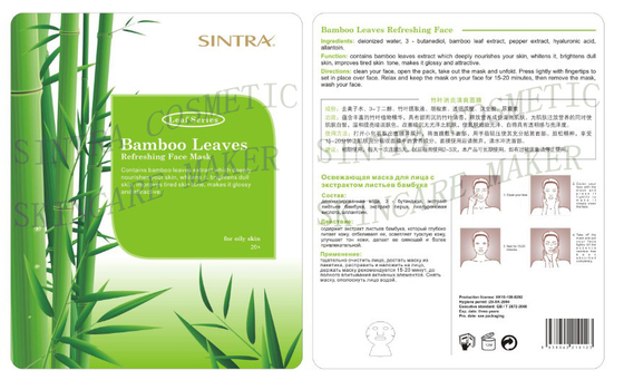 Hojas del bambú que hidratan la máscara facial natural para la cara de restauración YL-01