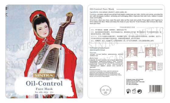 Aceite-Control que hidrata la máscara facial para las mujeres con el aceite de ricino hidrogenado RW-03