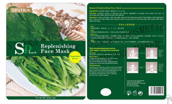 Espinaca que hidrata la máscara facial sana/que repara la mascarilla SC-04