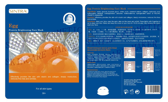 Máscara facial de iluminación botánica que hidrata, mascarilla de seda de la proteína GN-04