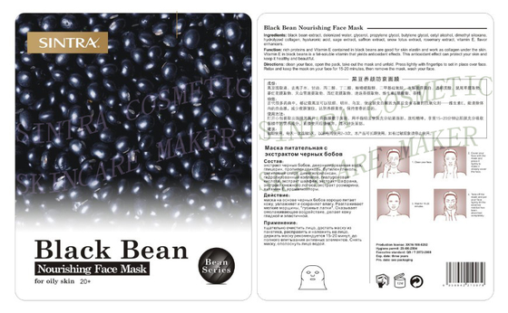 Vitamina E que hidrata la máscara facial, mascarilla de alimentación de la alubia negra DL-04