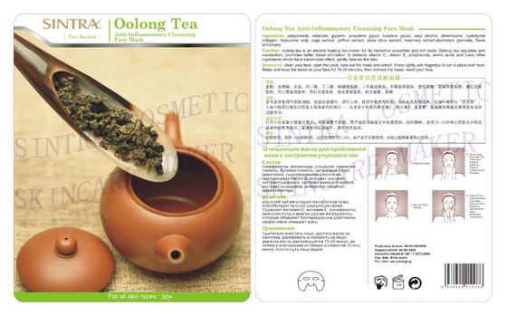Té de Oolong que hidrata la máscara facial, mascarilla de limpiamiento antiinflamatoria CL-04