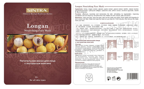 Piel facial hidratante de alimentación de la máscara del Longan que blanquea la elasticidad ZCY-02