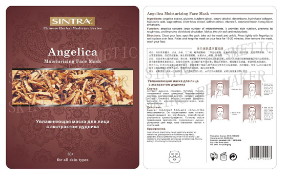 Angélica que hidrata la máscara facial brillante para la piel que ablanda ZCY-03