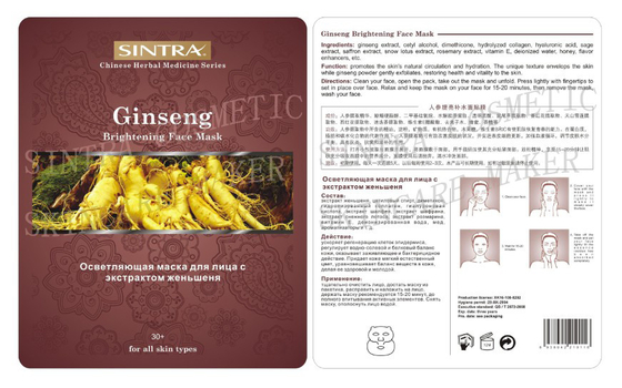 Piel hidratante del ginseng botánico que aclara la salud facial ZCY-07 de la máscara