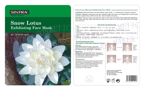 Nieve Lotus que hidrata las máscaras faciales para los hombres, mascarilla Exfoliating del colágeno HL-02