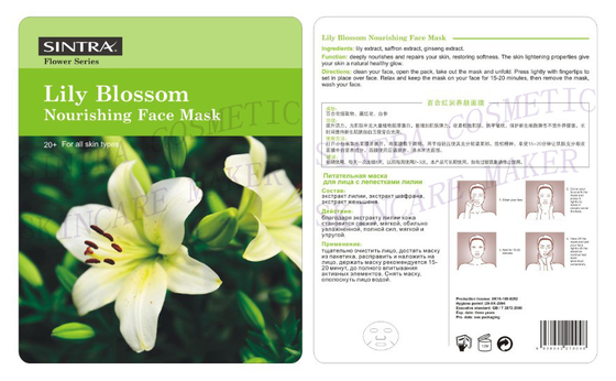 Piel de alimentación natural hidratante de alimentación HL-04 de la máscara facial del flor del lirio