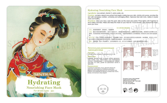 Seda herbaria que hidrata la máscara facial, mascarilla de hidratación de alimentación RW-04