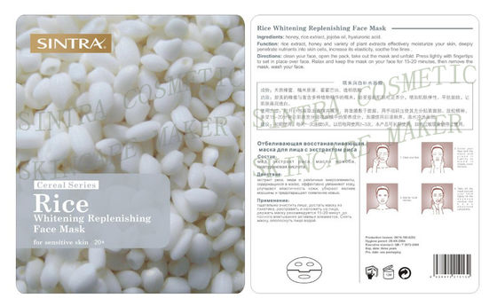 Máscara facial hidratante natural, arroz que blanquea llenando la mascarilla GL-05