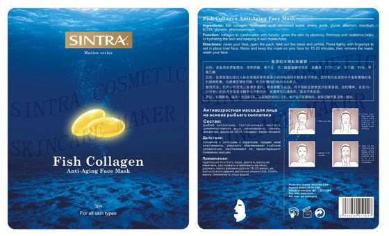 Máscara facial hidratante de seda del colágeno de los pescados de la naturaleza para SHY-03 antienvejecedor