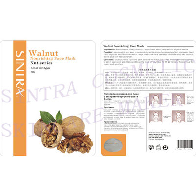 Máscara facial hidratante herbaria del colágeno, mascarilla de alimentación de la nuez JG-02