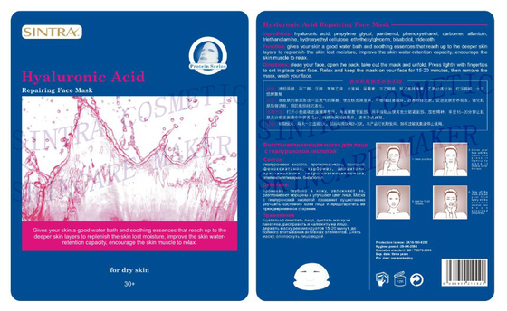 Mujeres de seda que hidratan la máscara facial, ácido hialurónico que repara la mascarilla GN-02