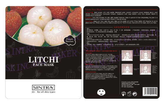 Lichí botánico que hidrata la máscara facial/la mascarilla de seda de la vitamina C SG-02