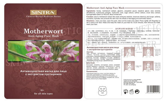 Motherwort liso que hidrata la máscara de iluminación facial para ZCY-01 antienvejecedor