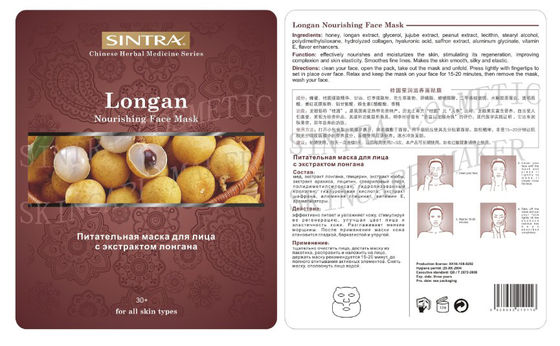 Piel facial hidratante de alimentación de la máscara del Longan que blanquea la elasticidad ZCY-02