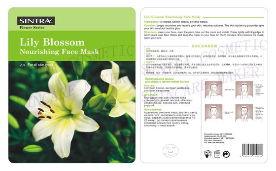 Piel de alimentación natural hidratante de alimentación HL-04 de la máscara facial del flor del lirio