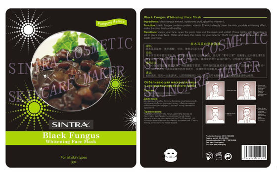 Máscara facial hidratante brillante, hongo negro que blanquea la mascarilla JL-02